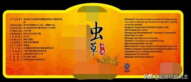 鏈€鍧戜汉鐨勫嚑涓洿閿€鍝佺墝涓嬬殑淇濆仴鍝侊紝鎮ㄤ腑鎷涗簡鍚楋紵