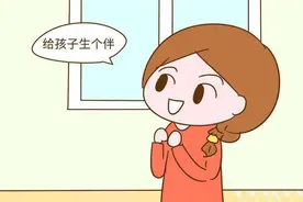 二胎家庭“最大的谎言”：给老大有个伴，其实是为了掩饰自我图片