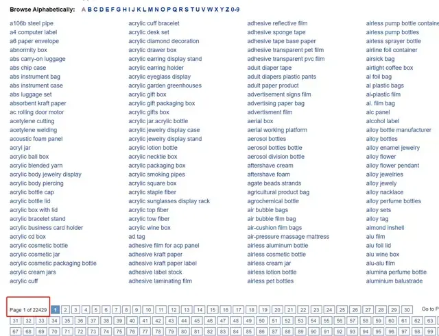 阿里巴巴的流量方法论：基于关键词和关系链的搜索引擎营销