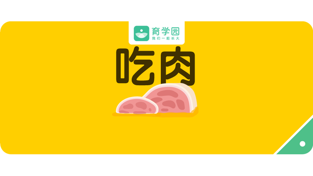 瀹濆疂澶氬ぇ鍙互鍚冭倝锛熶粈涔堣倝鏈€鏈夎惀鍏伙紵鐪嬭繖绡囧氨澶熶簡