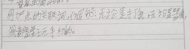 “即使爸爸再忙，也会抽空看美女。”看了娃造的句我笑到打鸣