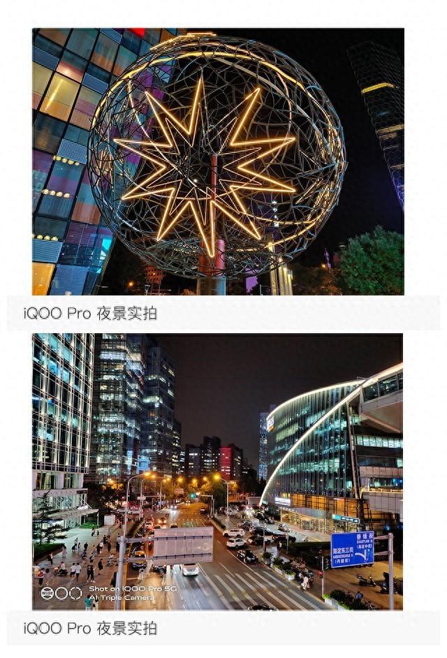 工商银行电子口令卡没电了怎么办，iqoo pro 5g评测 配图24