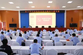 赵志军同志讲授党史学习教育专题党课图片