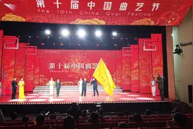第十届中国曲艺节在平顶山市闭幕图片