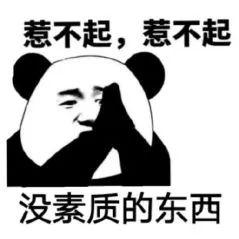 小明用Python暴力破解压缩文件zip密码，省了250块钱