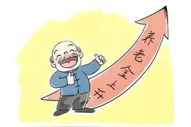 今年养老金7月1日前将补发到位，还有这些要注意的事情你知道吗？图片
