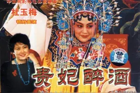山西戏曲人物之晋剧表演艺术家杜玉梅图片