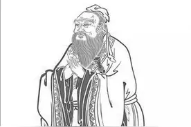 浅谈儒家思想和西方文化之间产生冲突的历史原因！图片