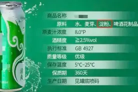 国产啤酒变了味，偷工减料成行业风气，网友：喝起来像“啤水”图片