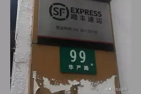 顺丰兼职骑手猝死，第三方公司承诺给2万，妻子：办葬礼都不够，还说我搞小动作图片