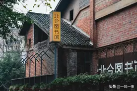 北仓：澡堂里喝拿铁，重庆最“土酷”的文创园图片
