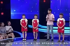 袖珍三姐妹长得像三个小女孩，帅气丈夫一出场，观众乐了图片