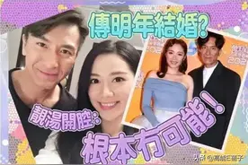 马国明又一次“薛定谔式求婚”来了？图片