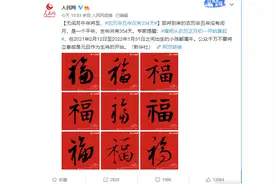属相到底按立春划分还是初一划分？最权威科普来了图片