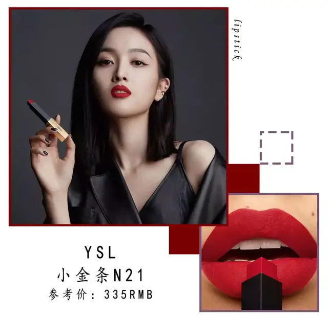 黄黑皮千万别瞎涂口红！这27支才最显白，过年涂美爆了
