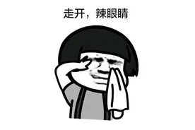 很多人都谈肉条“色变”，什么是肉条？看完景甜和马思纯就知道了图片