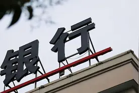 男子去银行存30万，取钱时发现余额显示为0！揭秘银行存款大套路图片