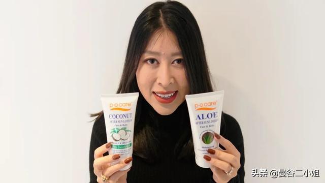 泰国身体乳哪里便宜