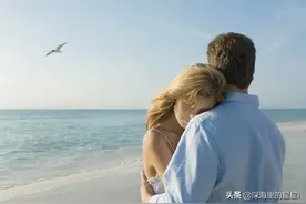 想和你相守到老的男人，都有这三种习惯图片