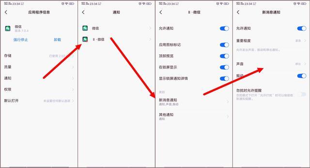 vivo手机的返回键在哪里设置（一周强度使用后我对机皇有了新的认知）