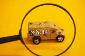 如果全国教师都领公车补贴，每年需要多少经费？快来计算一下图片