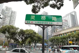 聊聊最后一段的“环城路”，逛逛宁波灵桥门与长春门之间的灵桥路图片