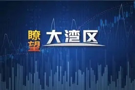 《瞭望大湾区》：收取机场建设费与预算法规定不符图片