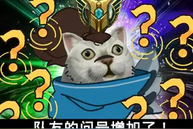 LOL手游：老玩家与狗不得入内？就这运营你凭什么赢王者荣耀？图片