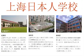 文化渗透，背后黑手：上海建日本学校，大连建日本风情街图片