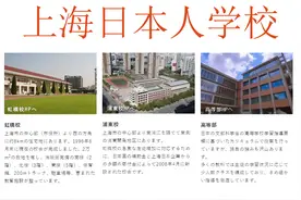 文化渗透，背后黑手：上海建日本学校，大连建日本风情街图片