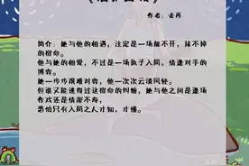 五本破镜重圆的言情文：总有那么一个人，值得你为她等待图片