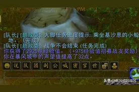 魔兽战网如何招募新账号，不用充月卡免费获得50%升级经验加成图片