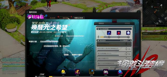 新时代格斗动作网游超激斗梦境震撼开测，奥特曼又变成石像了