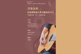 【音乐公社】不容错过！吉他高手的10堂免费课图片
