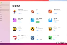 Mac 安装软件那些事图片