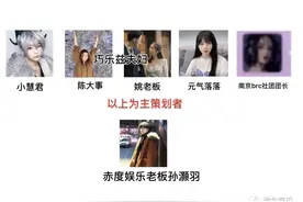 网红小慧君事件图片