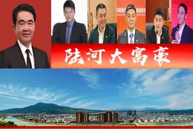 广东陆河5位亿万富翁，２人身价超百亿？“85后”崭露头角图片