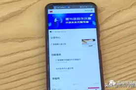日收益20%？网友推荐的高收益理财，吞进54万“吐不出来”图片
