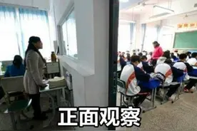 学生时代，坐最后一排同学肯定干过的那些事儿！网友：你监视我！图片