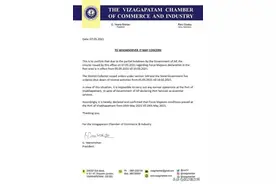 注意！印度已有港口宣布不可抗力！维沙卡帕特南港已关闭日常经营活动图片