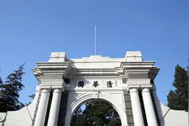 “双一流”评选：大学共分9档，世界一流共41所，中科院落选图片