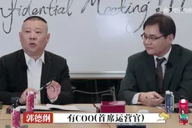 孟鹤堂跳出传统玩创新，郭德纲支持态度明显，德云社将迎来新拐点图片