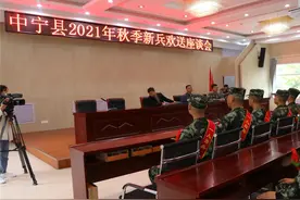 镇长送儿去当兵图片