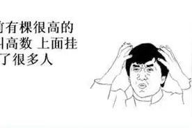 撑起半本《高等数学》的师徒三人，你都听说过吗？图片