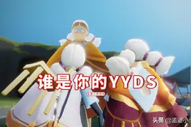 光遇：粗辫、公主和郡主，谁才是你的YYDS？老玩家七字总结图片