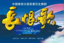 《长恨歌》恢复演出！五一西安这些景区有演出，部分免费！图片