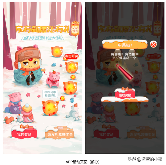 4��������ˢ����Ӫ�������PICK���֣�