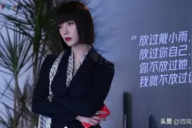 《北辙南辕》暗藏番位之争：王珞丹借尤珊珊翻身，不只是友情出演图片