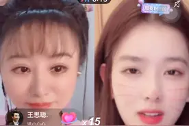 孙一宁连麦网红“小林心如”，同框比美居然输了，被嘲颜值普通图片