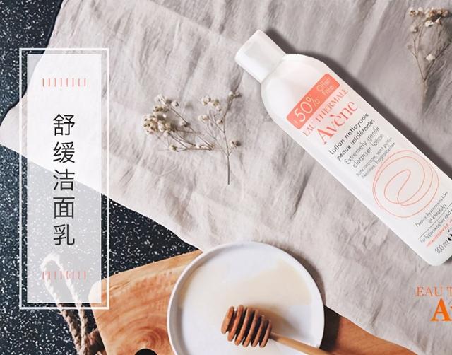 祛痘洗面奶推荐：这些洗面奶能深层清洁肌肤，抑制痘痘粉刺的生长